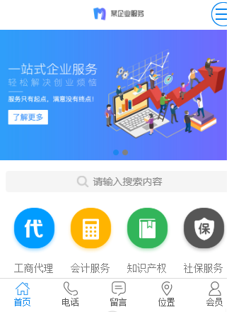 QQ截图20190517160942.png